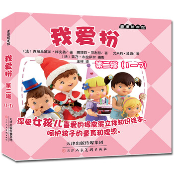 麥田