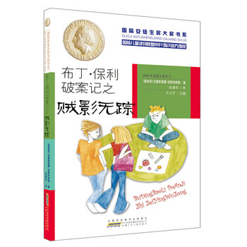 布丁