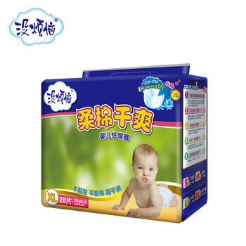 腰圍紙尿褲