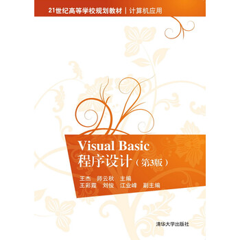 visual basic