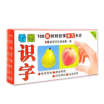掛圖