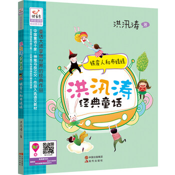 布娃娃