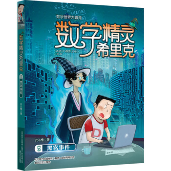 書摘