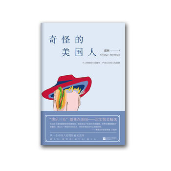 書(shū)評(píng)