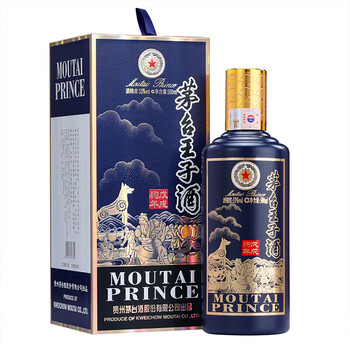 茅臺(tái)1999