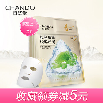 不一樣的睡眠面膜，讓你告別干燥