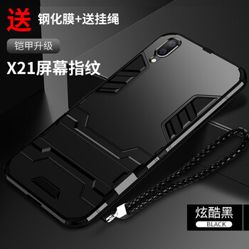 vivix21手機(jī)