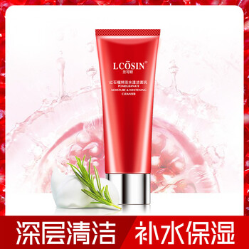 蘭可欣潔面乳 120g
