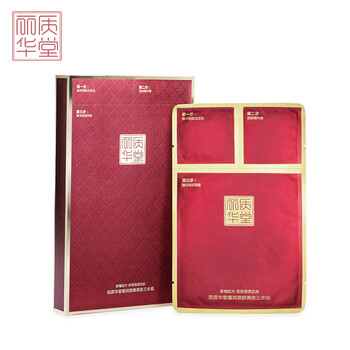 麗質(zhì)華堂面膜控油平衡，細(xì)致毛孔，補(bǔ)水保濕，提拉緊致，舒緩修復(fù)，美白淡斑，提亮膚色