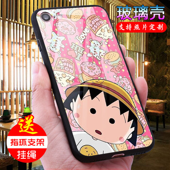 防摔硅膠蘋果7手機殼