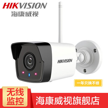 hikvision,hikvision,威視,威視,攝像頭,排名,?？?海康,攝像頭,智能,智能,排行榜,推薦