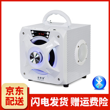 德聲寳（DAM PSONIC）  音箱/音響 白色標(biāo)配（收藏送遙控器）
