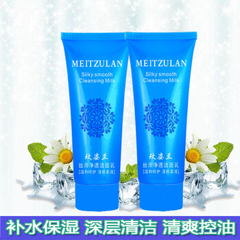 玫姿蘭（MEITZULAN） 100g
