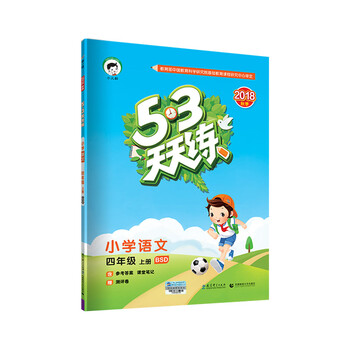 53北師大