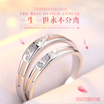 doulaimei,怎么樣,doulaimei,戒指,來美,情侶,情侶,來美,戒指