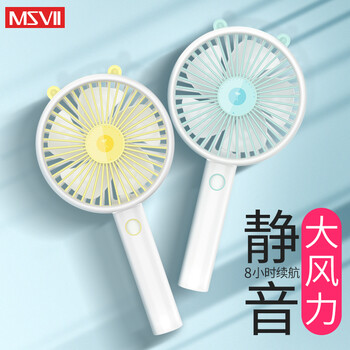msvii電風扇