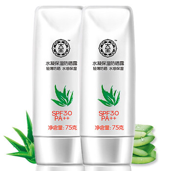 大寶防曬包郵
