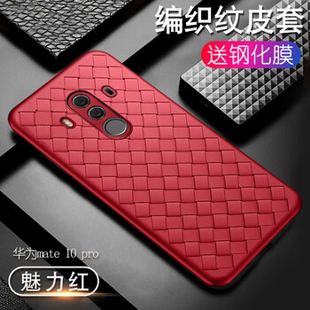 保護(hù)殼，讓你的愛(ài)機(jī)更有范