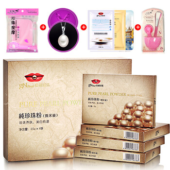 怎么樣,純天然珍珠粉,純天然珍珠粉