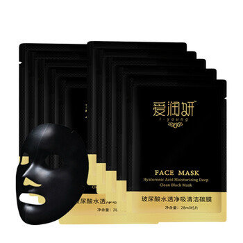 怎么樣,面膜,面膜