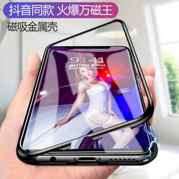 蜜途 vivox21 手機(jī)殼/保護(hù)套