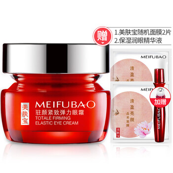 美膚寶所有產(chǎn)品