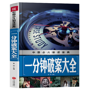 一本