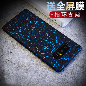 寶記（boogic） Galaxy Note8 手機(jī)殼/保護(hù)套