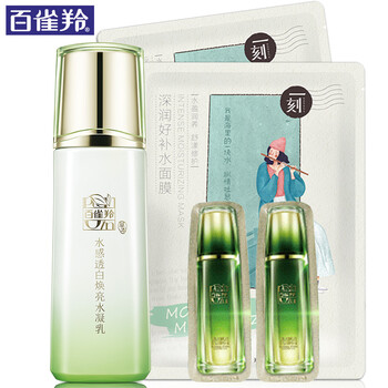 百雀羚控油保濕水