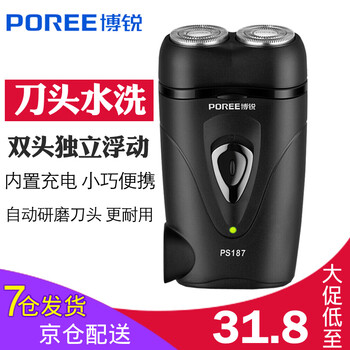 上海剃須刀
