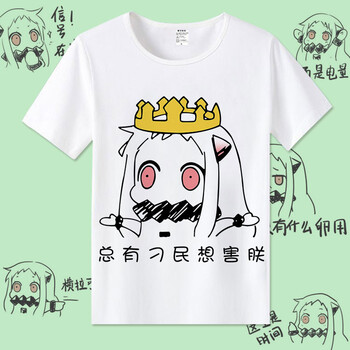 古萊登（GODLIKE） 短袖 男士T恤 刁民 