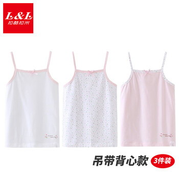 嬰兒小背心夏裝