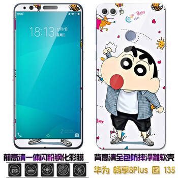 你選對蘋果手機保護套，不怕受傷