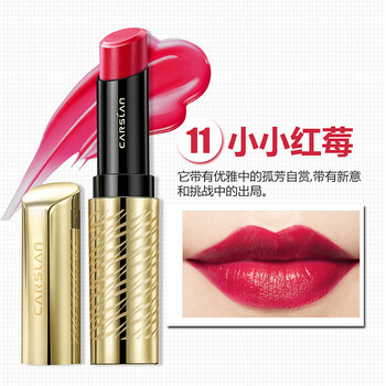 蔓越莓口紅