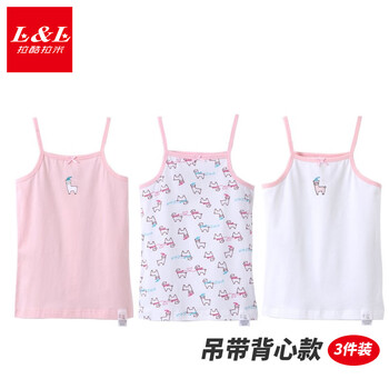 嬰幼兒小背心
