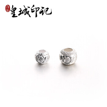 皇城印記吊墜足銀