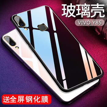 步步高vivov1硬殼
