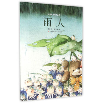 原創(chuàng)繪本