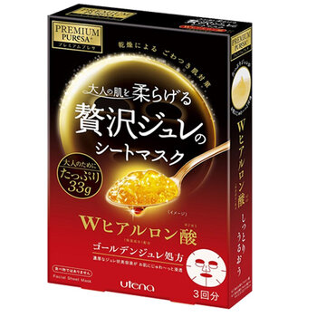 佑天蘭（Utena）面膜補水保濕，提拉緊致，提亮膚色