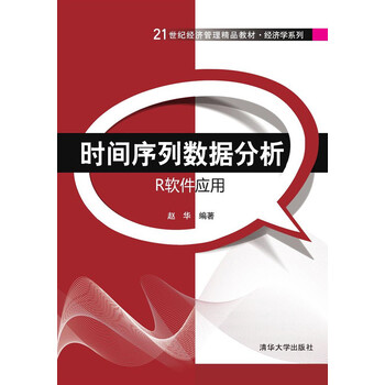 數(shù)據(jù)分析