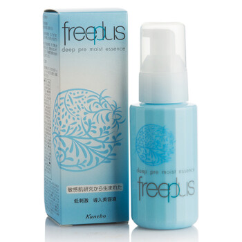 芙麗芳絲（Freeplus） 面部精華 保濕，修護，補水