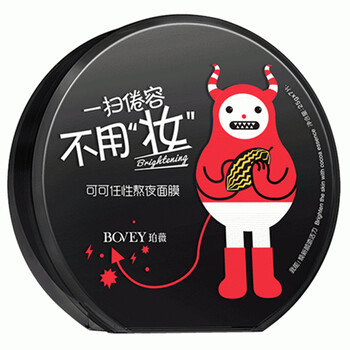 珀薇（BOVEY）面膜控油平衡，清潔，細(xì)致毛孔，補水保濕，舒緩修復(fù)，提拉緊致，提亮膚色