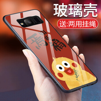 手機其他配件軟膠