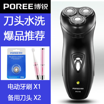 剃須刀性,剃須刀性,飛科,飛科,怎么樣