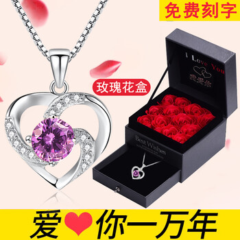 吊墜女紫色心形