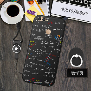 華為8plus貴