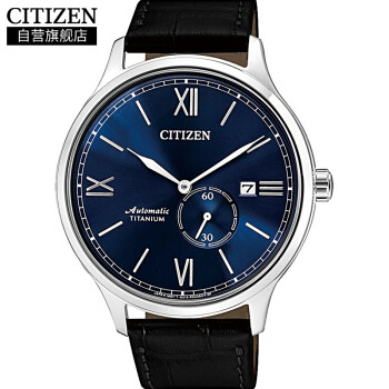citizen是什么牌子的手表价格