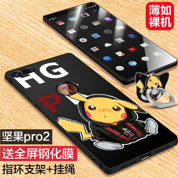 怎么樣,網(wǎng)紅,網(wǎng)紅,錘子,錘子