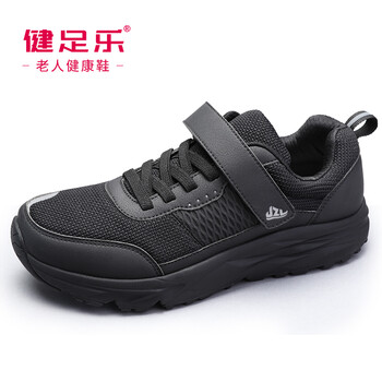 健足樂男士黑色,男款J832318760 40
