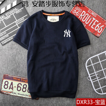 利蝶（LEEDDIEO） 短袖 男士T恤 DXR33-寶藍 